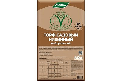 Торф садовый низинный 40л нейтральный Буй