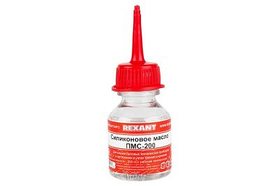 Силиконовое масло ПМС 200  15 мл REXANT 09-3930