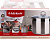 Кастрюля с крышкой 8л MASTER CHEF ASM008