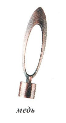 Наконечник Грация медь D16  16.01.14.400