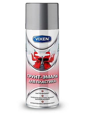 Грунт-эмаль для пластика, серый матовый аэрозоль 520мл VIXEN