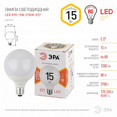 ЭРА стандарт шар G95 15W(1200Lm) 2700K 2K 136х95 LED G95-15W-2700K-E27 5279