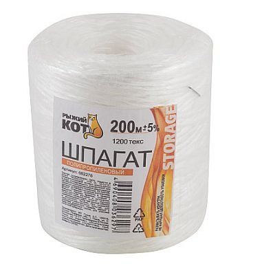 Шпагат полипропиленовый бобина в т/у 1200тэкс, длина 200м