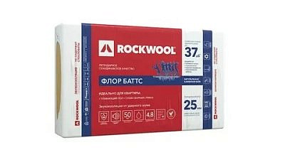 Утеплитель ROCКWOOL Флор Батт (4,8м2/0,12м3) 1000х600х25 (125кг/м3)