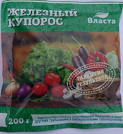 Железный купорос 200г ВГода