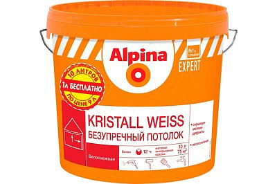 Краска в/д ALPINA Expert Kristall Weiss для внутренних работ, белая, безупречный потолок 10л 54125