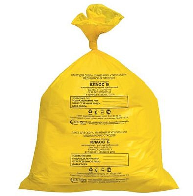Авикомп пакеты для мусора медицинские класс Б 50*60см 0663