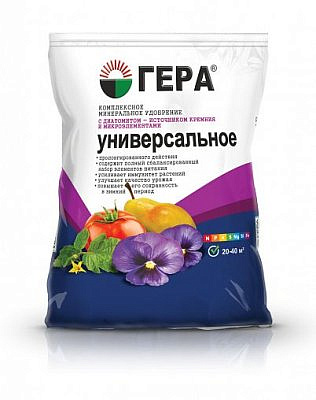 Удобрение Универсальное 0,9кг ГЕРА
