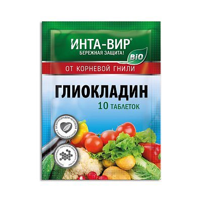 Фунгицид "Инта-Вир" Глиокладин 10 таблеток Фаско 