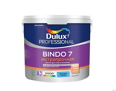 Краска водно-дисперсионная DULUX (LUXIUM) BINDO 7 для стен и потолка износостойкая матовая белая База BW 2,5л.