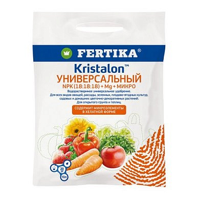 Фертика Кристалон универсальный 20 г 