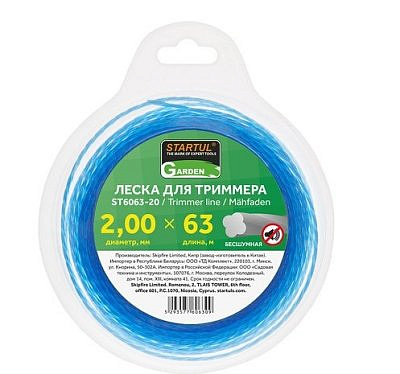 Леска 2,0мм*63м бесшумная  STARTUL GARDEN