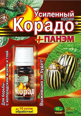Корадо 10мл + панем 5*4мл Усиленный  (защита от колорадского жука, тли)Красный  