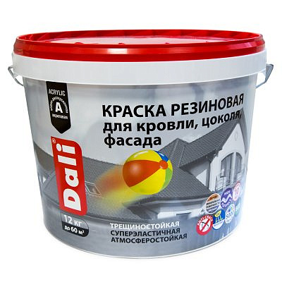 Краска резиновая DALI Красно-коричневая 12кг