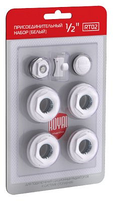 Монтажный набор Royal 1/2" белый