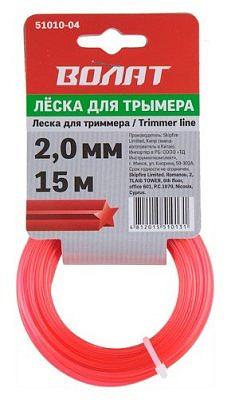 Леска 2,0мм*15м звездочкам  ВОЛАТ