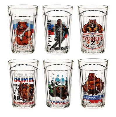 Стакан граненый 250мл с деколью "Россия", стекло 878-005