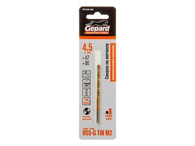 Сверло по металлу ц/х 4.5*47*80мм HSS TIN Gepard