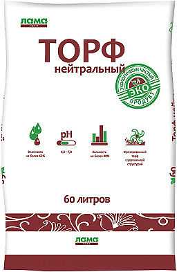 Торф Верховой 60л нейтрализованный Лама