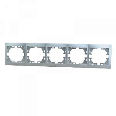Рамка 5 мест , горизонтальная , металлик серебро 701-1000-150