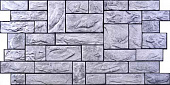 Панель ПВХ Камень "Пиленый настоящий серый" (955х488мм) 0,4мм