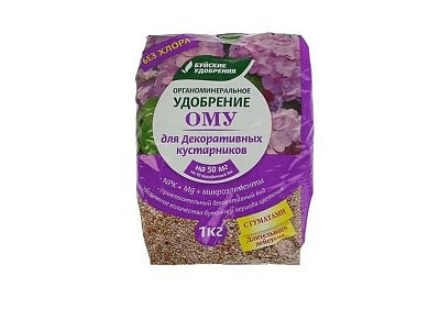 ОМУ "Для декоративных кустарников" 1кг Буй