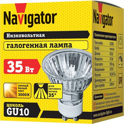 Галогенная лампа точечного освещенияGU10  35W  220W 94225
