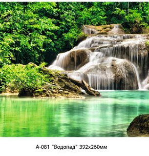 Фотообои Водопад 392*260