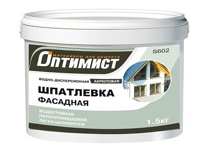Шпатлевка Оптимист фасадная акриловая водостойкая 1,5кг S602