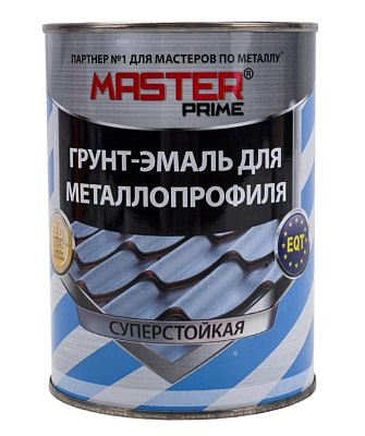Грунт-эмаль для металлопрофиля MASTER PRIME шоколадно-коричневый 0,9кг RAL 8017
