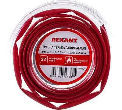 Термоусадка 5/2,5 мм красная ролик 2,44м REXANT