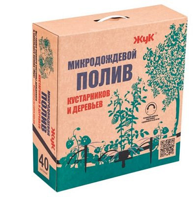 Комплект для микродождевого полива "ЖУК" на 40 растений