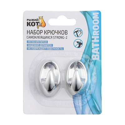 Крючки самоклеящихся "STRONG-2" набор 2 шт Рыжий кот 