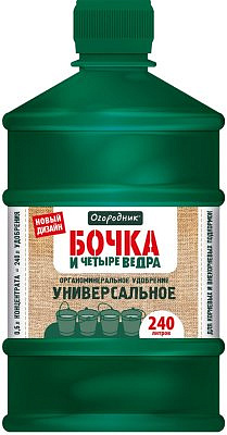 Удобрение жидкое "Огородник" Бочка и четыре ведра 0,6л Универсальное