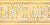 Персей D  30х60