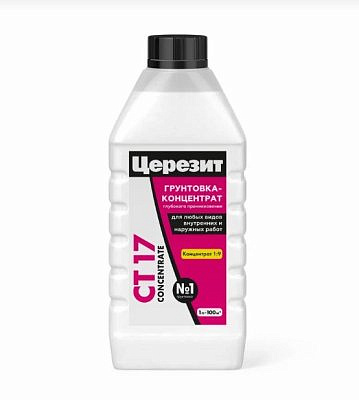 ЦЕРЕЗИТ CT 17 CONCENTRATE/1л Грунтовка концентрат 1:9 всесезонная (12/480)