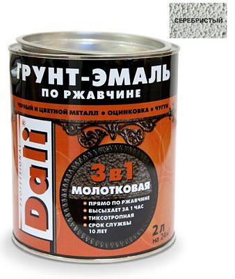 Грунт-эмаль 3в1 Dali Молотковая серебристая 0,75л