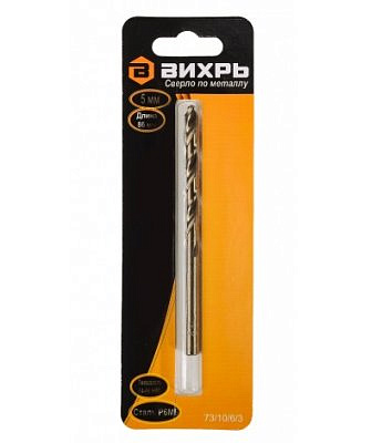 Сверло по металлу(1шт блистер)5мм