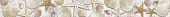 Ailand BWU60ALD404 бордюр 60*600*8 (13 шт. в коробке)