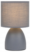 Настольная лампа серая с абажуром  7042-501 Nadine 1 x E14 40 Вт