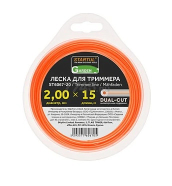Леска 2,0мм*15м круглое сечение DUAL-CUT STARTUL GARDEN