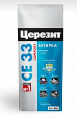 Затирка Церезит CE 33/2 Кирпичный №49 (2 кг) фольга