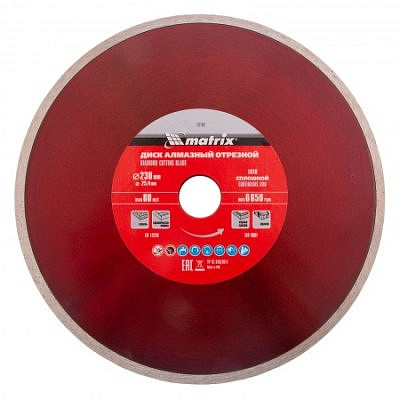 73192 Диск алмазный отрезной сплошной, 230х25,4мм, влажная резка