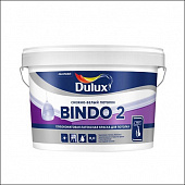 Краска водно-дисперсионная DULUX BINDO 2 для потолка высокоукрывистая белоснежная 2,5л.