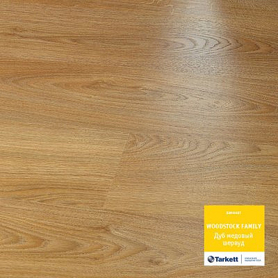 Ламинат Tarkett Woodstock Premium 833 Дуб медовый шервуд 1292*194*8мм 33 класс