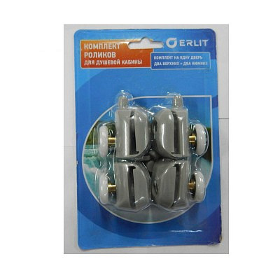 Деталь - Ролик комплект на одну дверь 23 мм 5 серия. (2 верхних, 2 нижних) БЛИСТЕР 1012085001