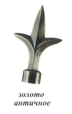 Наконечник Хит золото античное D16  16.01.29.101