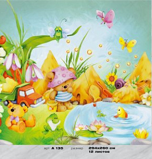 Фотообои Рыбачок 294*260