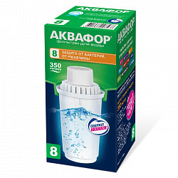Картридж Аквафор В-100-8