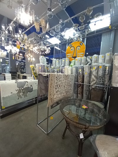 Строительный гипермаркет "Чипак"